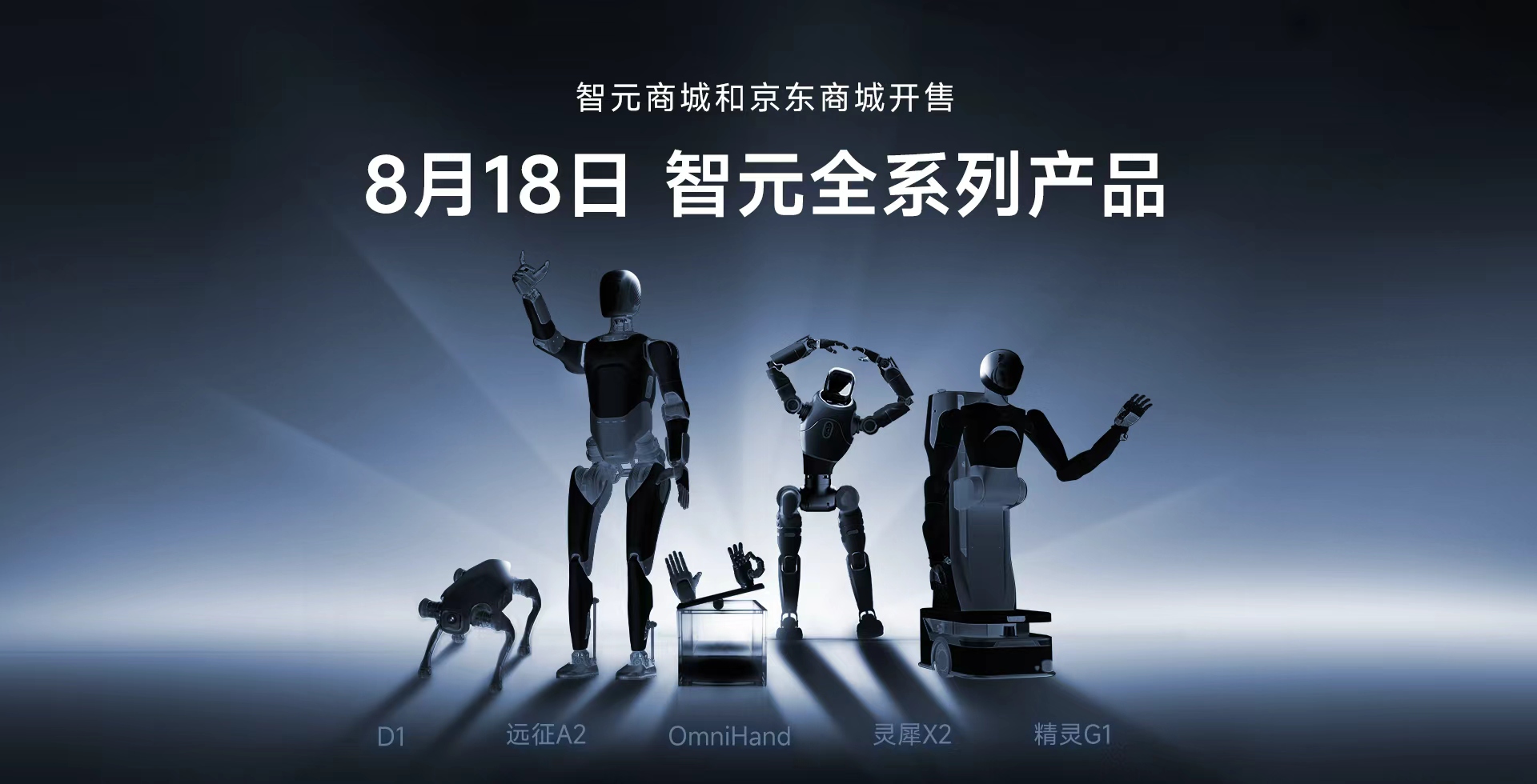 银河集团全系列产品